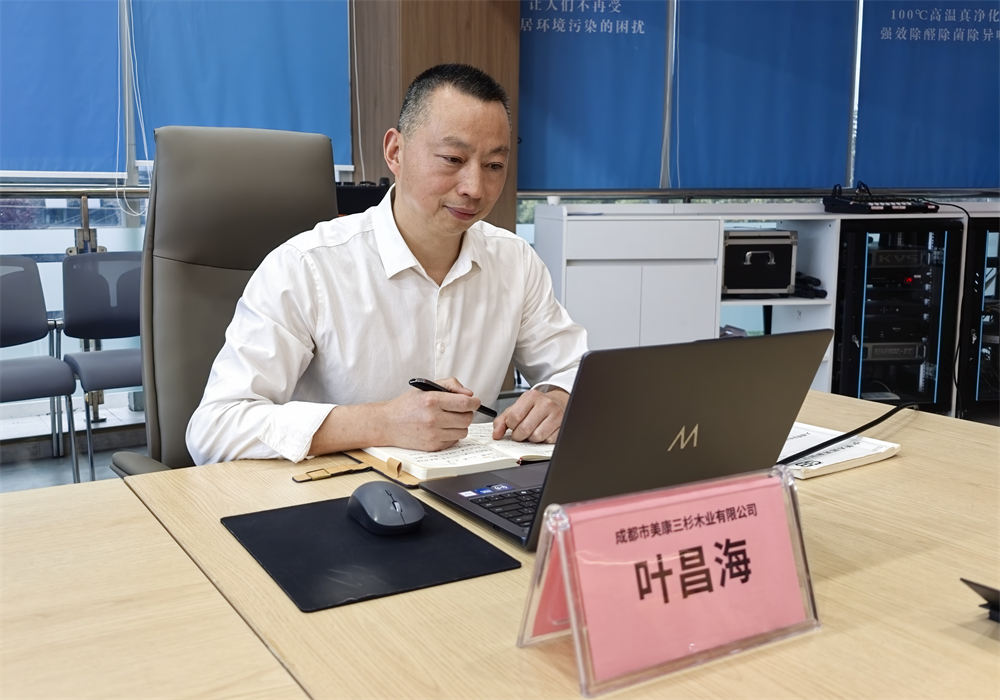 T/CNFPIA 1003-2022《采暖用人造板及其制品中甲醛释放限量》